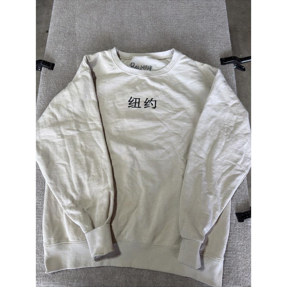 Bowery Supply Company Men's Size Medium Double-Sided Sweater